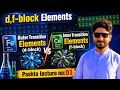 Outer Transition Elements(d-block Elements)||Inner transition Elements (f-block Elements)