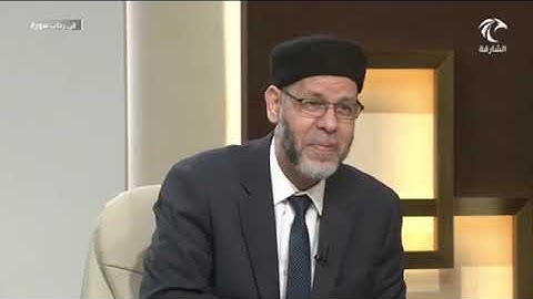 في رحاب سورة الحجرات ( يَٰٓأَيُّهَا ٱلَّذِينَ ءَامَنُواْ ٱجۡتَنِبُواْ كَثِيرٗا مِّنَ.....(12) - 1 -