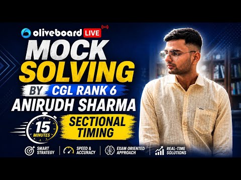 🔥 Oliveboard LIVE Mock Solving | SSC CGL Rank 6 Anirudh Sharma | Sectional Timing Strategy (15 Min)