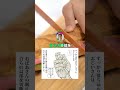 子供向けの絵本を作りたいので力を貸してください！#shorts #おもしろ