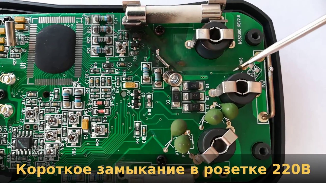 Мультиметр Mastech MS8239C - измерили ток в розетке 220 В - YouTube
