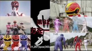 Gokai Change Explained (Episode 32)