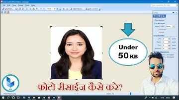 Photo Resize by Microsoft Picture Manager || Photo Resize kaise kare || Photo resize for online form
