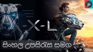 අධි තාක්ෂණික සුරතලාගේ අභිරහස (ඇක්සල්) | බලන්නම ඕනම එකක්| ENGLISH | Sinhala Subtitles With Full Movie