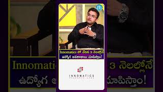 Innomatics లో చేరిన 3 నెలల్లోనే ఉద్యోగ అవకాశాలు చూపిస్తాం.. | #innomatics #datascience