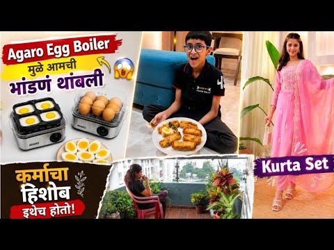 Beautiful चंदेरी सिल्क Kurta Set✨  जे पेराल तेच उगवेल! Agaro Egg Boiler मुळे काम सोप्प झालं ❤️