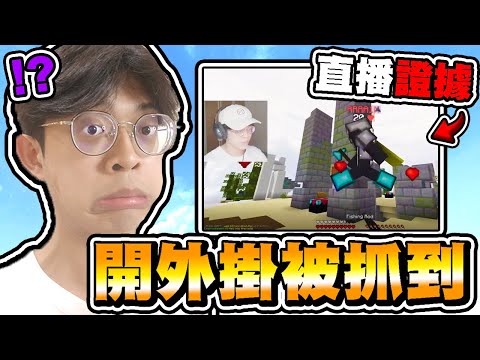 開掛成癮症，我下次絕對會更加注意 !【小妞|全字幕】