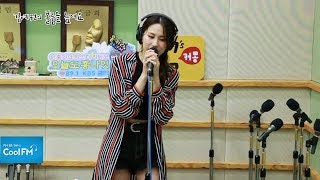 후디 ' 한강 ' 라이브 LIVE /170906 [김예원의 볼륨을 높여요]