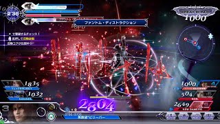 DFFAC対戦動画6757 ファントム・ディストラクションアーデン