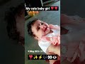 ### #cute baby girl ##song #funny वीडियो 👀👁️❣️❣️✨⚡❣️ #love भोजपुरी song ❣️❣️❣️⚡✨👁️👀