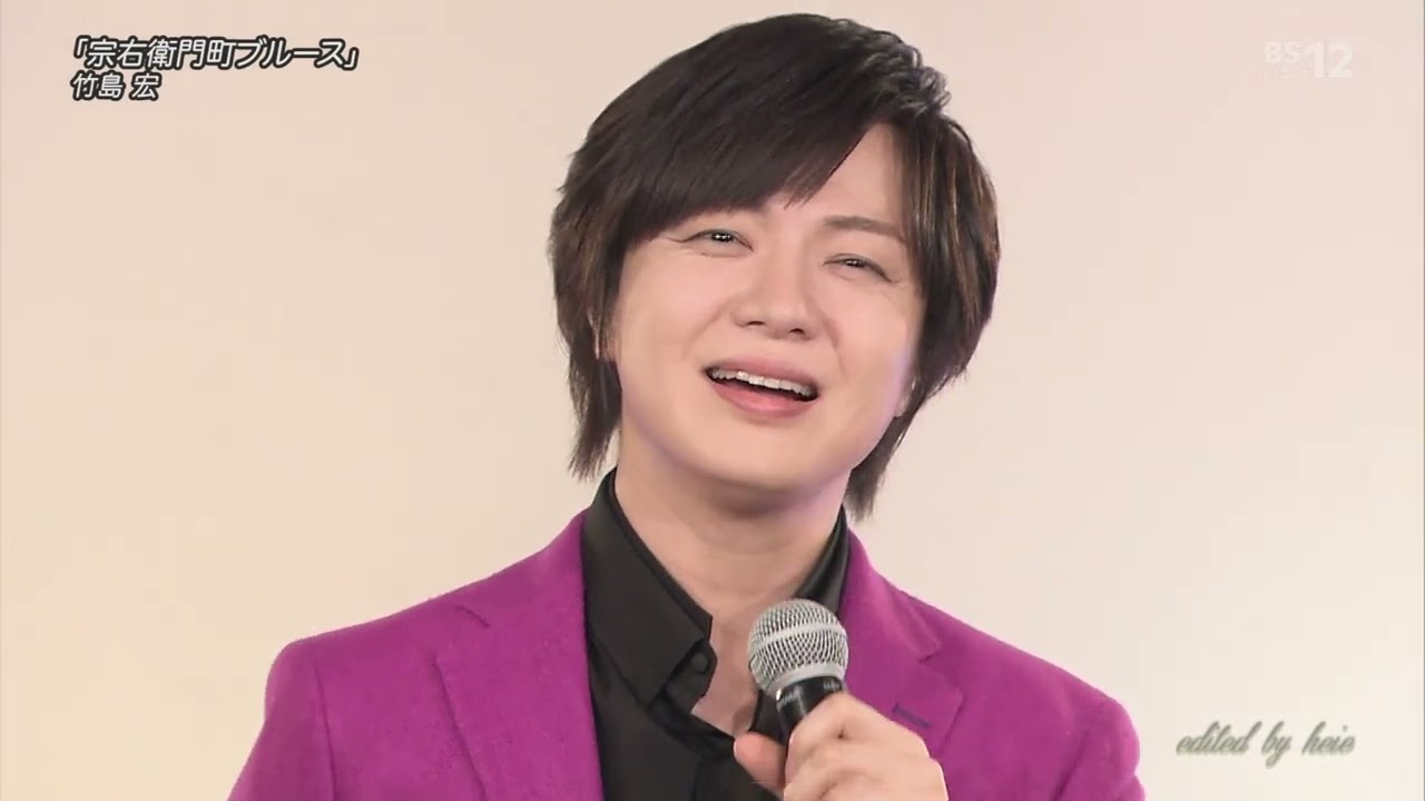 BKKTAGZ506 宗右衛門町ブルース② 竹島宏 250126 vL HD - YouTube