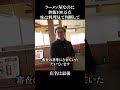 ラーメン屋なのに炒飯100万点 #shorts