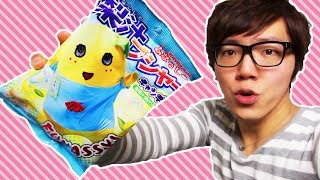 ふなっしー梨汁ブシャーキャンディーなめてみた！
