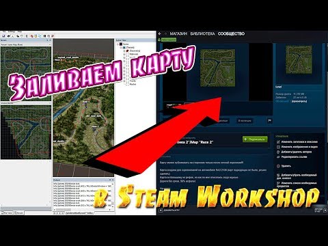 Video: Ventil Tiho Razveljavi Zmernost Steam Workshop