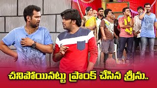 Sudigali Sudheer, Get Up Srinu, Ram Prasad Hilarious Comedy Skit | Extra Jabardasth | ETV