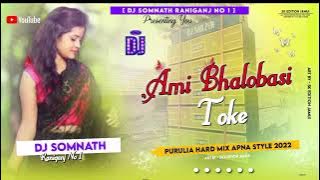 Ami Valobasi Toke Love Song Apna Bajana Mix Dj Somnath Raniganj
