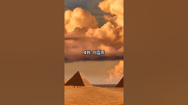 세계에서 가장 호텔이 더러운 나라 TOP5