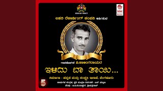 Download Lagu Kadalinaaladali MP3 Download Lagu Kadalinaaladali MP3