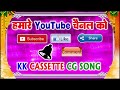 Sonu Nigam | Kedar Singh Parihar | बनिहार | Cg Song | Banihar | Cg Audio Jukebox |Chhattisgarhi Gana Mp3 Song