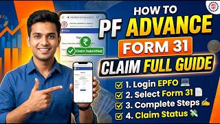 PF  ADVANCE Withdrawal Process 2026 || How to withdraw PF online || EPFO Latest Update 2026||