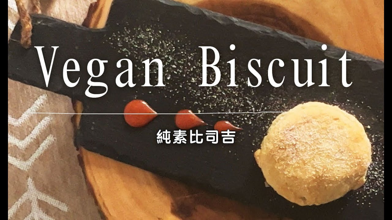 Easy Vegan Biscuit Recipe Fluffy And Creamy To Enjoy biscuit easy-vegan-biscuit-recipe-fluffy-and-creamy-to-enjoy-biscuit