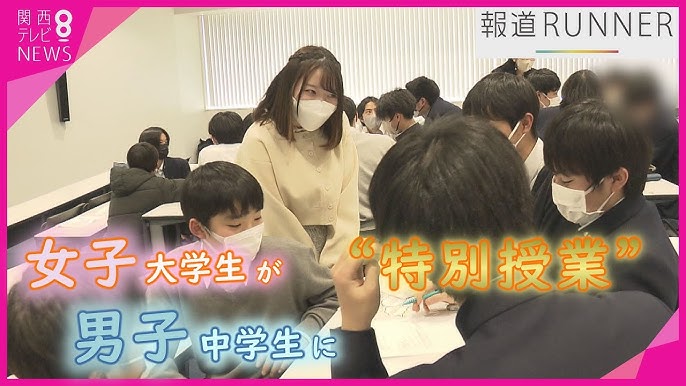 中学生同士のセックス 