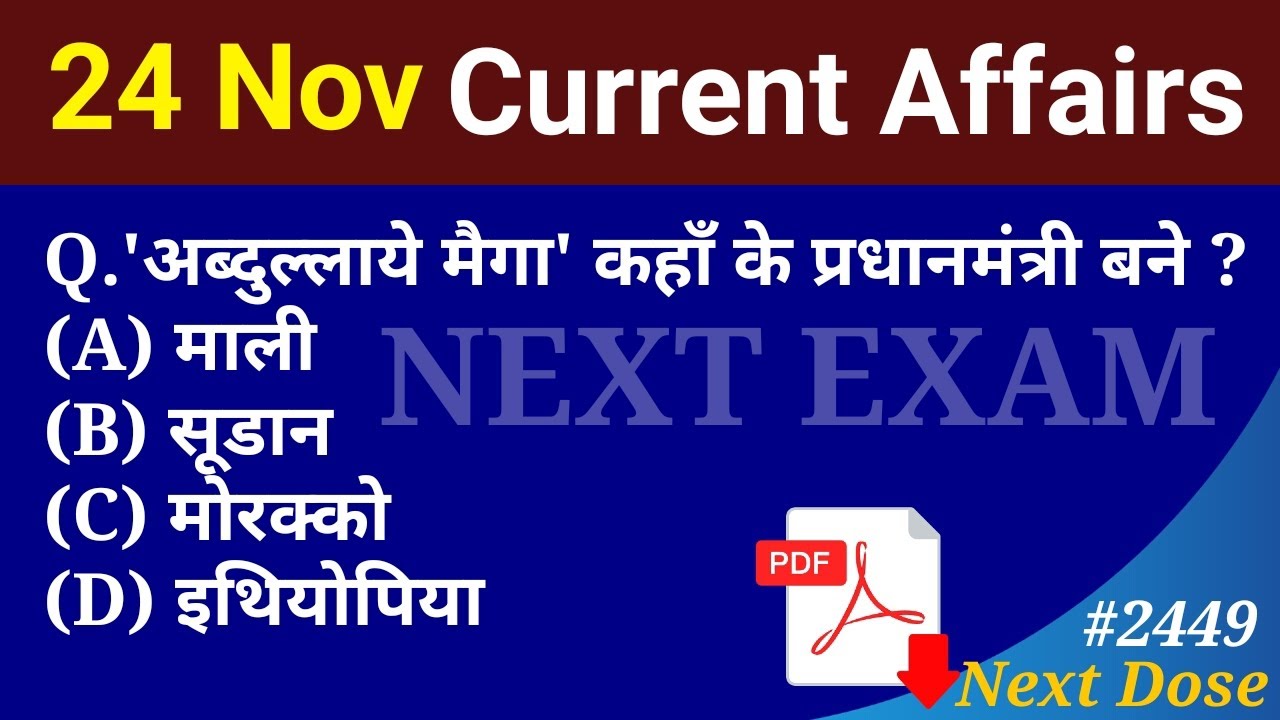 Next Dose2449 | 24 November 2024 Current Affairs | Daily Current ...