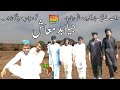 Jeela badmash  saraiki funny darama  kb saraiki