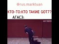 Смешные моменты с Got7 из Instagram #1♡ (подборка Инстаграм с Гат7)