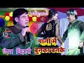 💥पानी में बुनका बनके-Pani Mein Bunka Video Song-💋💥Sunil Chhaila Bihari Amit Music Center छैला बिहारी