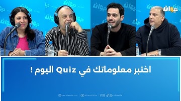 كم عدد القصص المذكورة في سورة الكهف ؟
