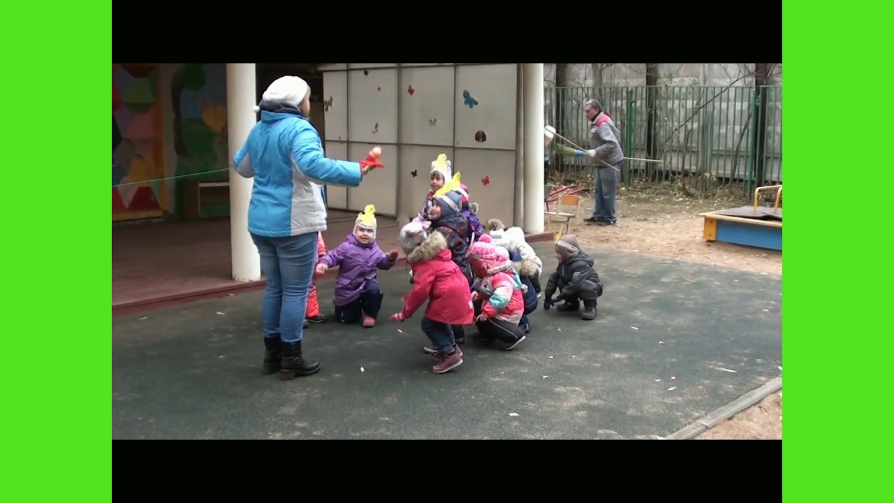 Подвижная игра "Наседка и цыплята"