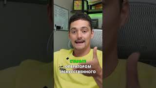 Ваш AI-помощник: Как стать оператором AI в SEO?