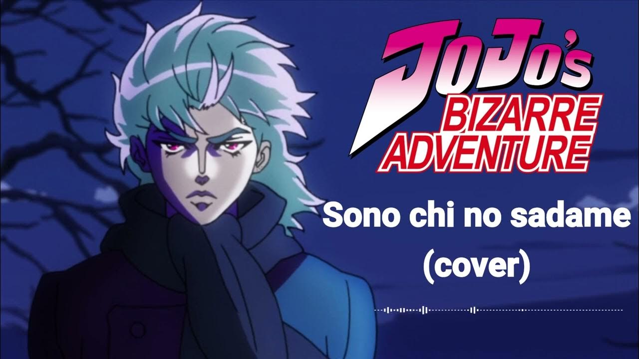 Sono chi no sadame обложка. Опенинги джоджо. Музыка джо джо опенинги. Музыка джо джо опенинги. Музыка джо джо опенинги.