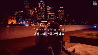 그대가 없으면 사랑은 단어일 뿐이에요 : Jasmine Thompson & Calum Scott - love is just a word [가사/해석/번역/한글/자막]