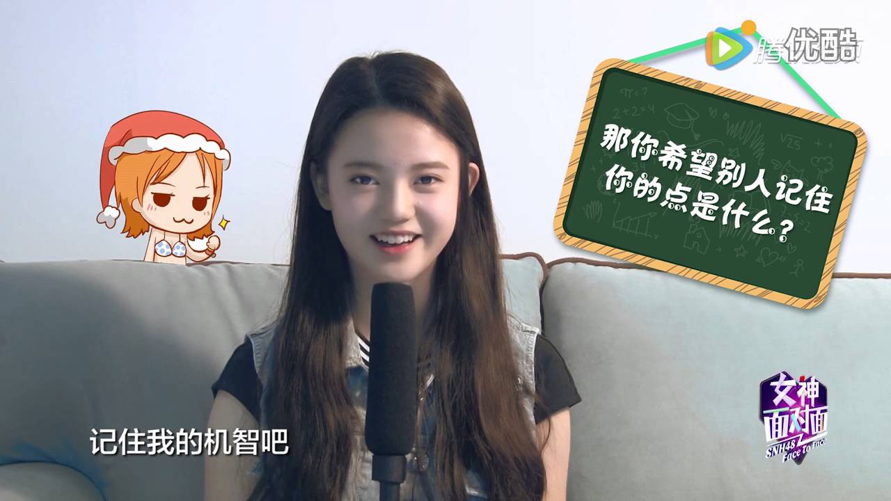 SNH48《女神面對面》第四期—孫珍妮 - YouTube
