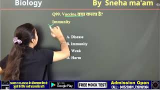 एक आख़री बार BIOLOGY Revision 😱 | NEET 2026 Marathon LIVE Class | by sneha mam