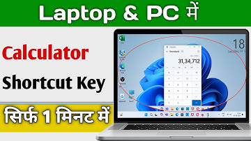 Laptop PC Calculator Shortcut Key Use | How To Use Calculator On Shortcut Key