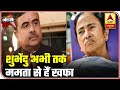 Suvendu Adhikari still upset with Mamata Banerjee | ABP Special