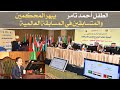 الطفل أحمد تامر يبهر المحكمين والمتسابقين في المسابقة العالمية الطفل أحمد تامر يبهر المحكمين والمتسابقين في المسابقة العالمية