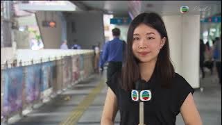TVB News at 7:30｜26 Jun 2025｜HONG KONG English Latest NEWS
