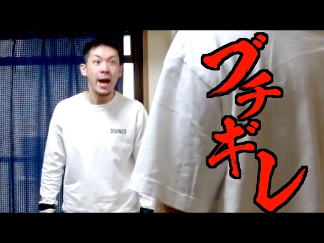 キレながらみんなを褒める