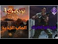 Zombie News First Look At The New Zombies Map Kuakujo 