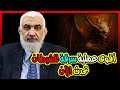 أقوى عملية سرقة للشيطان تحدث الآن