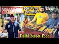 Pushori Chap Wale | Cheapest Paneer Tikka Malai Chap at Karam Pura Delhi Street Food