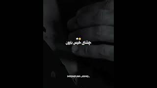 کلیپ عاشقانه غمگین لیلی با بی‌وفایی شکسته قلب مجنون 🥺💔