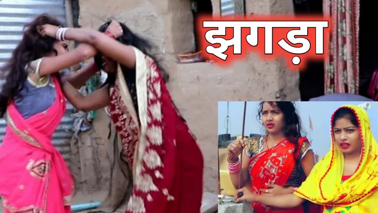  Bhojpuri Mein Comedy 2020 