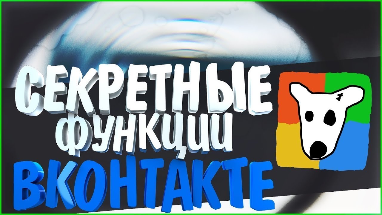 Скрытые функции лачетти