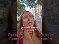При построении маршрутов по Парижу не сильно доверяйте навигатору😁.