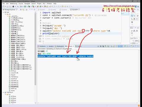 13 Update修改資料與查詢結果
